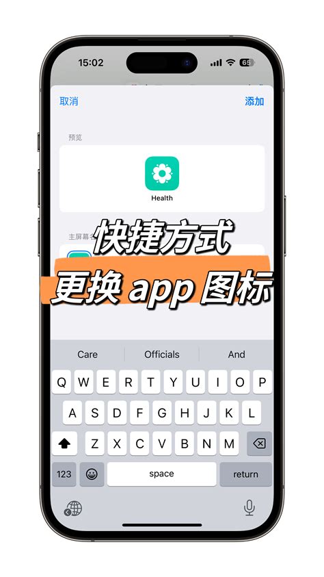 iphone指南針用法|在 iPhone 上使用指南針